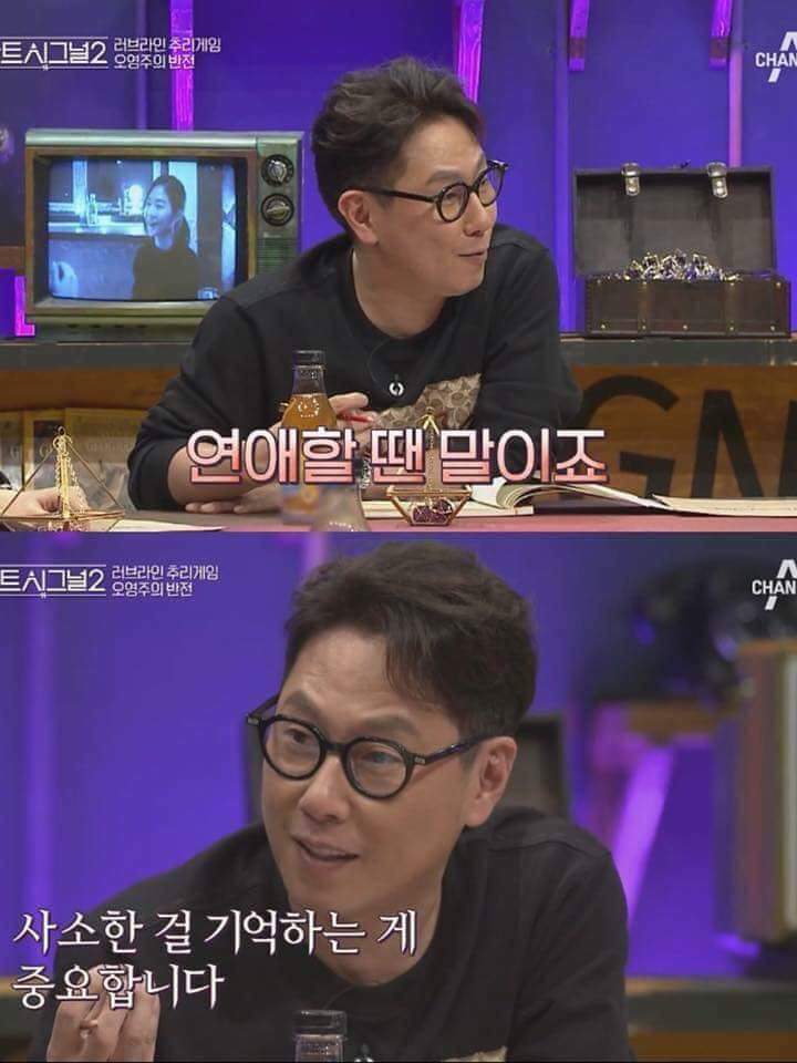 연애할때 중요한것 | 인스티즈