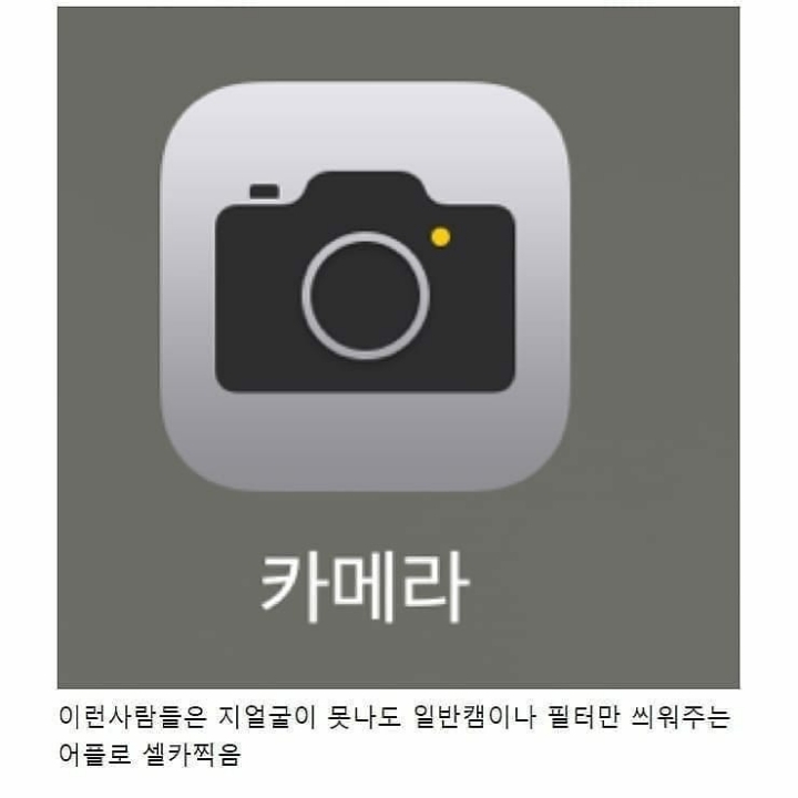 의외로 이거 못견디는 사람 많음.jpg | 인스티즈