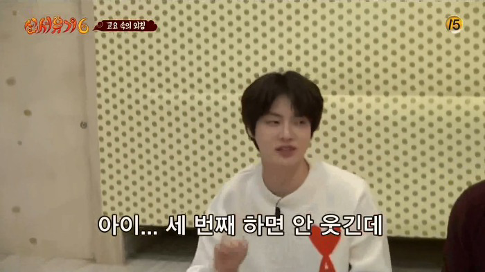 [신서유기6] 마스크 쓰고 춤추는 안재현.jpgif | 인스티즈