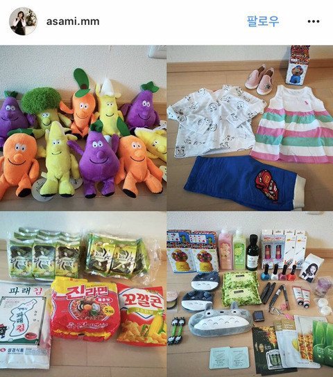 일본20대여성 한국여행 쇼핑샷.instagra | 인스티즈