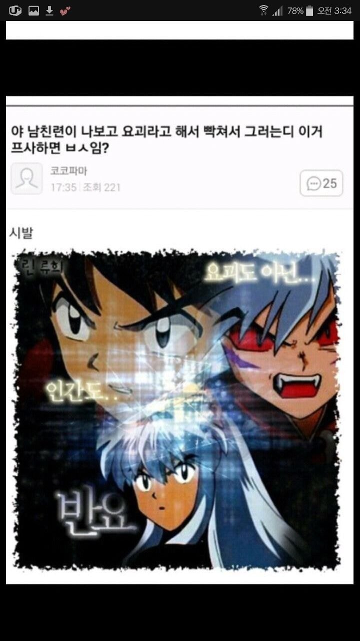 나 토니모리 블러셔 샀는데 엄마랑 아빠 싸우고 아빠 각서 쓸 때 인주로 사용함 나 토니모리 블러셔 샀는데 엄마랑 아빠 싸우고 아빠 각서 쓸 때 인주로 사용함 | 인스티즈