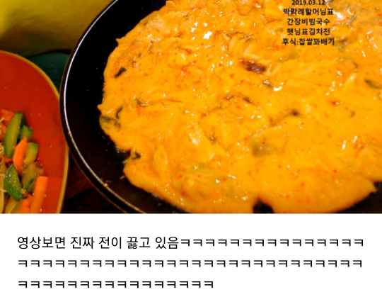 입짧은햇님이 쿡방 안하는 이유.jpg | 인스티즈