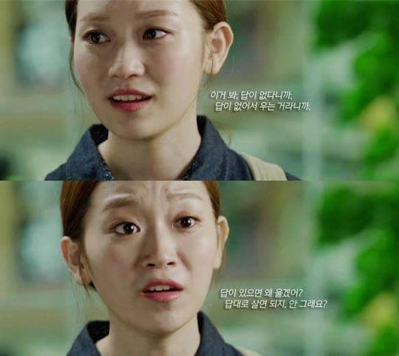 재밌는데 남녀 시청자의 반응이 극명하게 갈리는 드라마 | 인스티즈