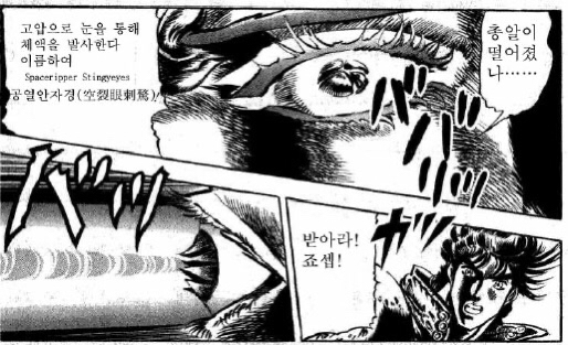 냉혹한 원딜의 세계 | 인스티즈