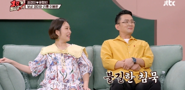 개그맨 선배들이 설마 진짜 이럴리가 있겠냐고 의심한 윤형빈 영상.jpg | 인스티즈