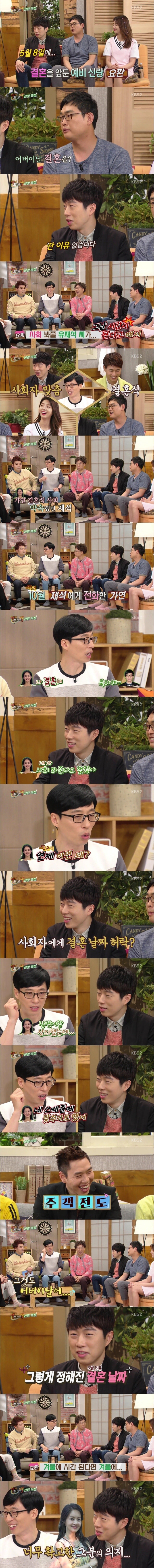 어버이날에 결혼하는 이유.jpg | 인스티즈