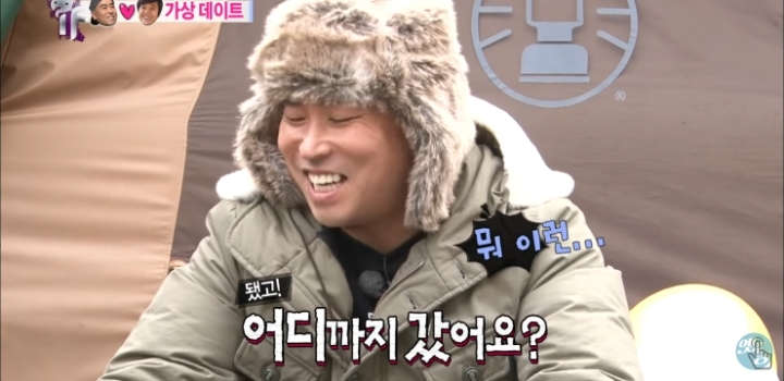 오지랖 쩌는 여자친구의 남사친.jpg | 인스티즈