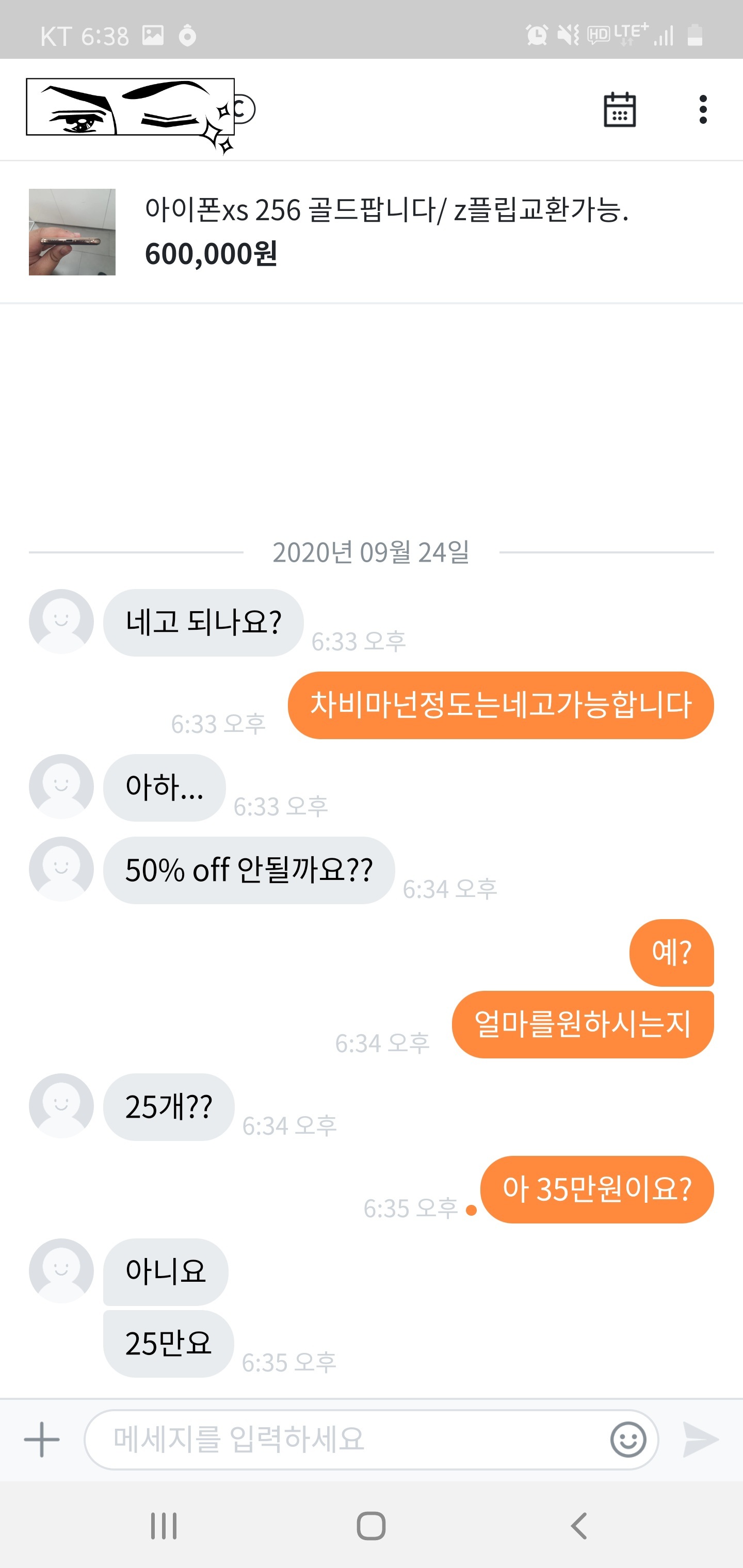 당근마켓 감동실화.jpg | 인스티즈