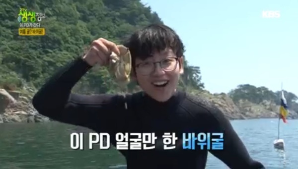 생생정보통 이PD 성별 논란 | 인스티즈