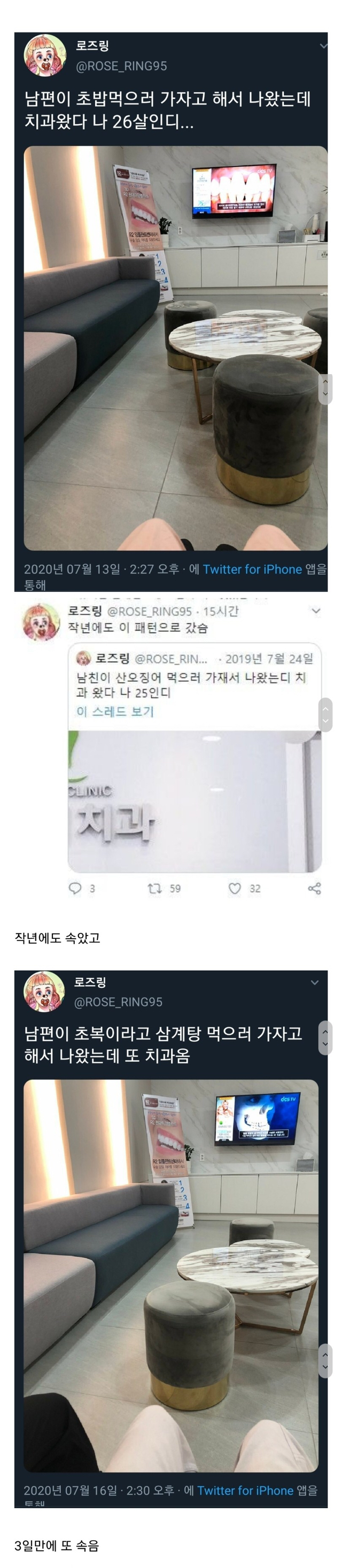 남편이 초밥먹자해서 나왔는데 | 인스티즈