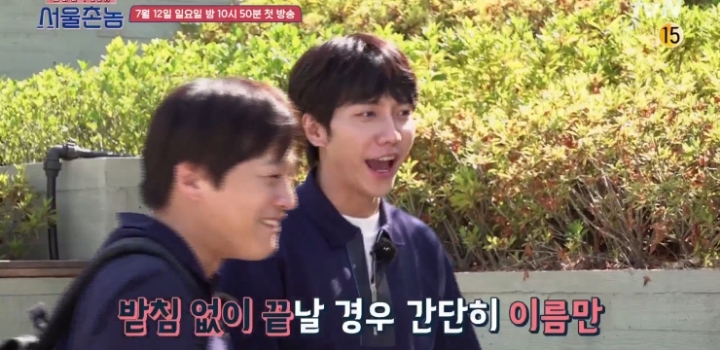 이시언, 쌈디가 말하는 부산식 호칭 정리.jpg | 인스티즈