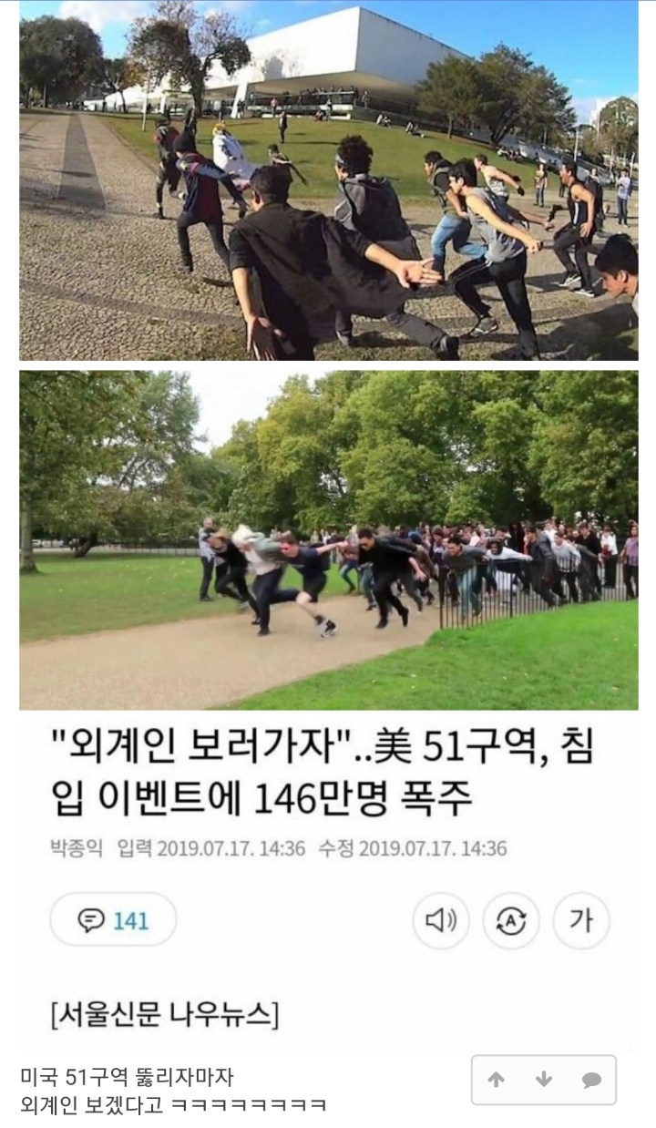 나루토 실사판.jpg | 인스티즈