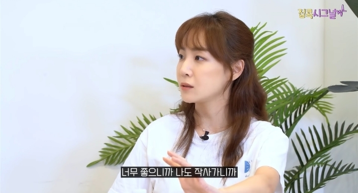 김이나 "아이유 노래 중 가장 어른스러운 노래" | 인스티즈