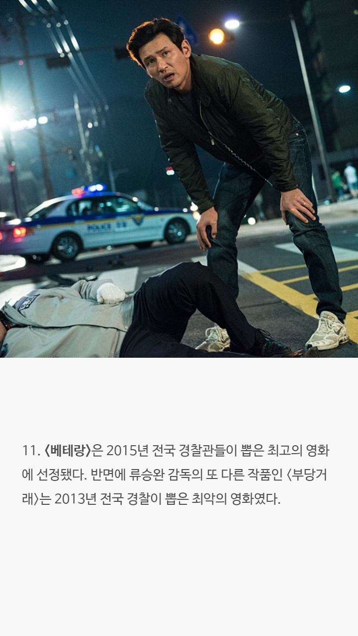 천만영화들에 대한 tmi | 인스티즈