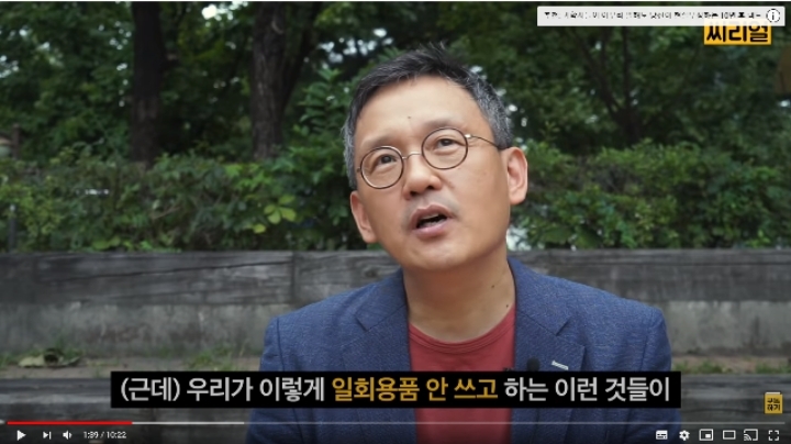 해빙기라서 지구온도가 높아지는 게 아닌 이유(심각) | 인스티즈