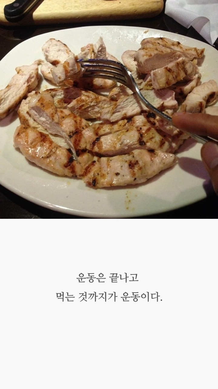 김종국 헬스어록 | 인스티즈