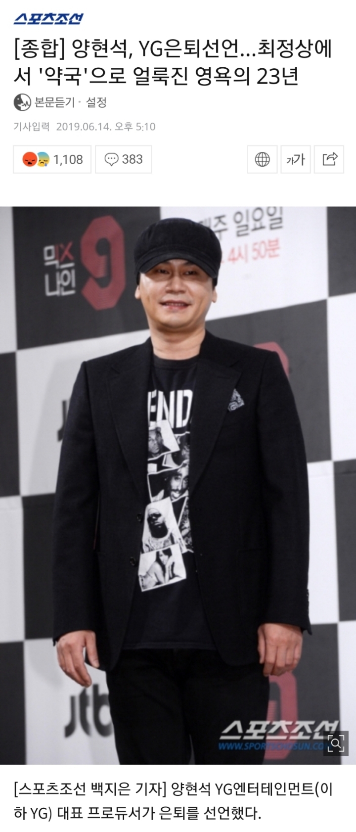 퇴학인데 자퇴라고 우김.jpg | 인스티즈