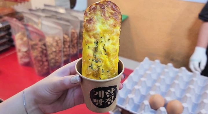 계란빵 근황 ㄷㄷ.JPG | 인스티즈