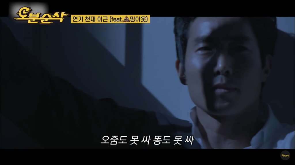 연기 천재 이근.jpg | 인스티즈