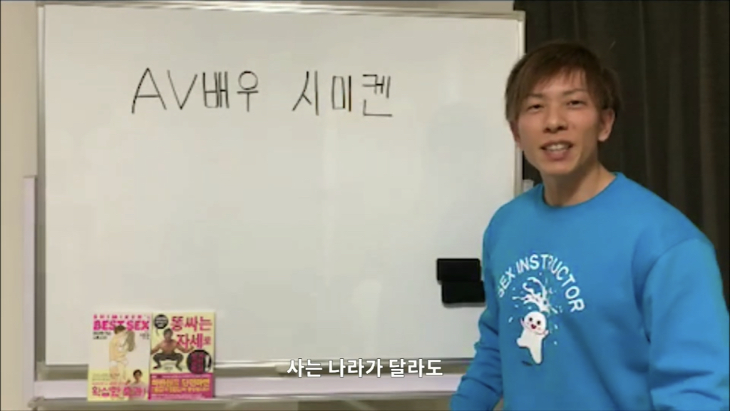 섹스 마스터 시미켄 근황.jpg | 인스티즈