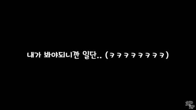차태현와이프가 라디오에 보낸사연 | 인스티즈