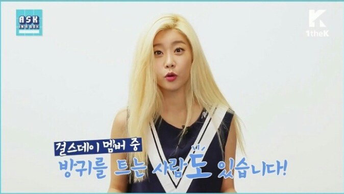 걸그룹도 방귀를 트나요?.jpgif | 인스티즈