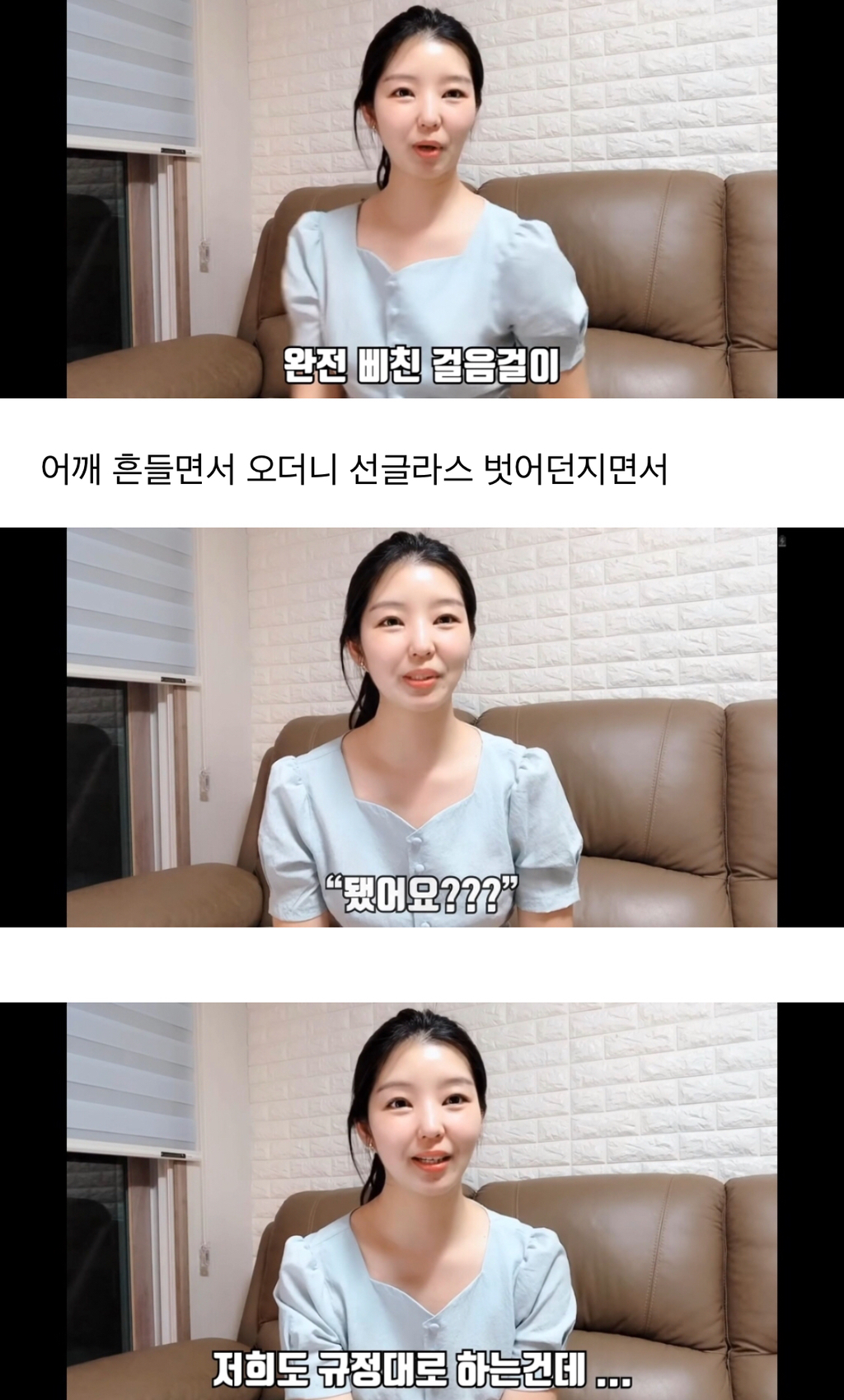 공항에서 10년동안 일했던 사람이 푸는 진상연예인 썰.jpg | 인스티즈