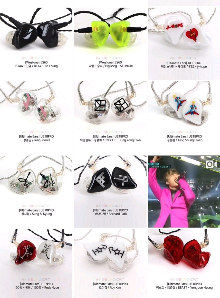 알록달록 아이돌들 커스텀 인이어 | 인스티즈