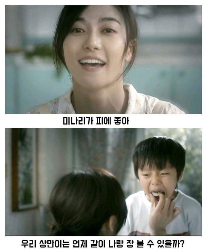 귀신들의 정체 (헬로우고스트) | 인스티즈