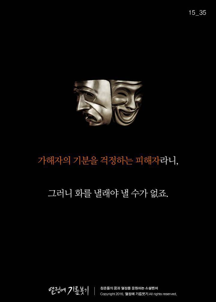 한국 사람 절반 이상이 밤마다 하는것 | 인스티즈