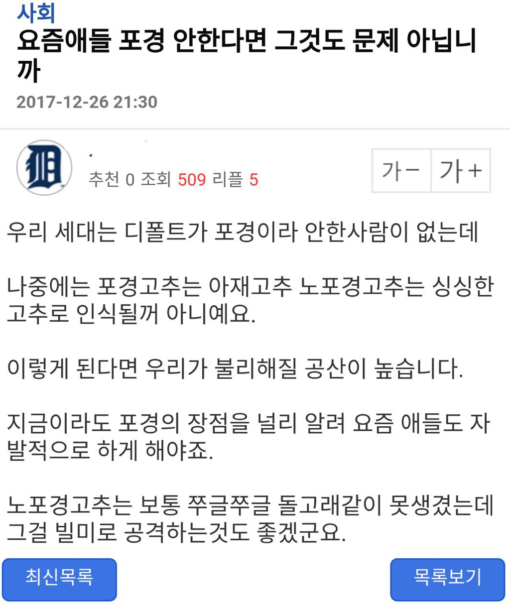 목욕탕갔다가 고딩들 보고 충격받았네요 | 인스티즈