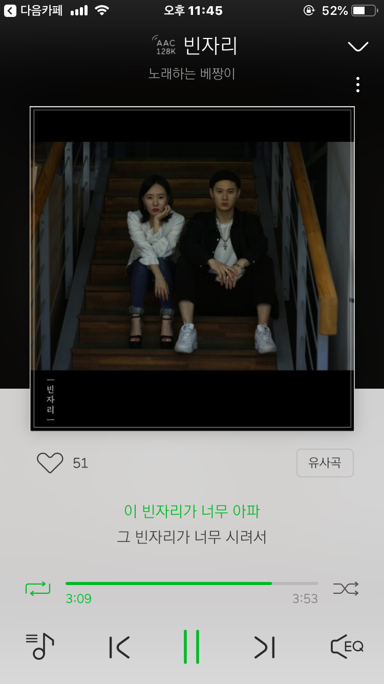 심혈을 기울인 노래추천3-인디발라드위주 | 인스티즈