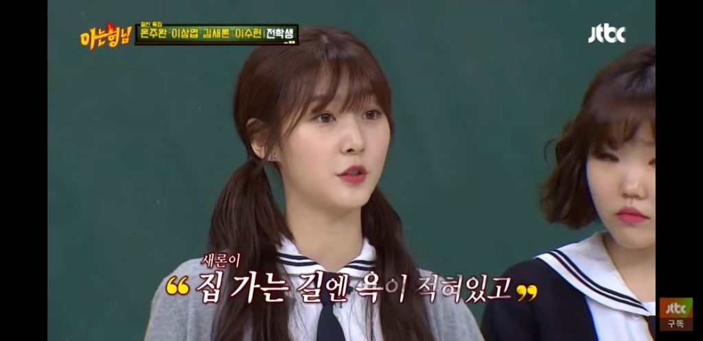 영화 아저씨를 찍고 따돌림을 당했다는 김새론 | 인스티즈