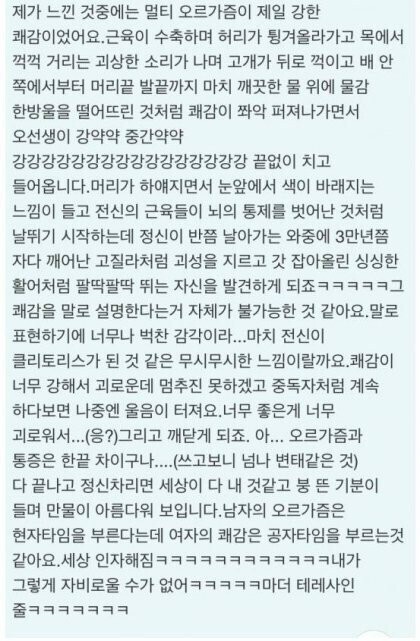 남자는 현자타임 여자는 공자타임 | 인스티즈