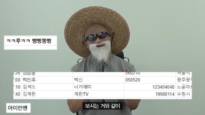 가짜사나이 2기 모집관련 재공지 | 인스티즈