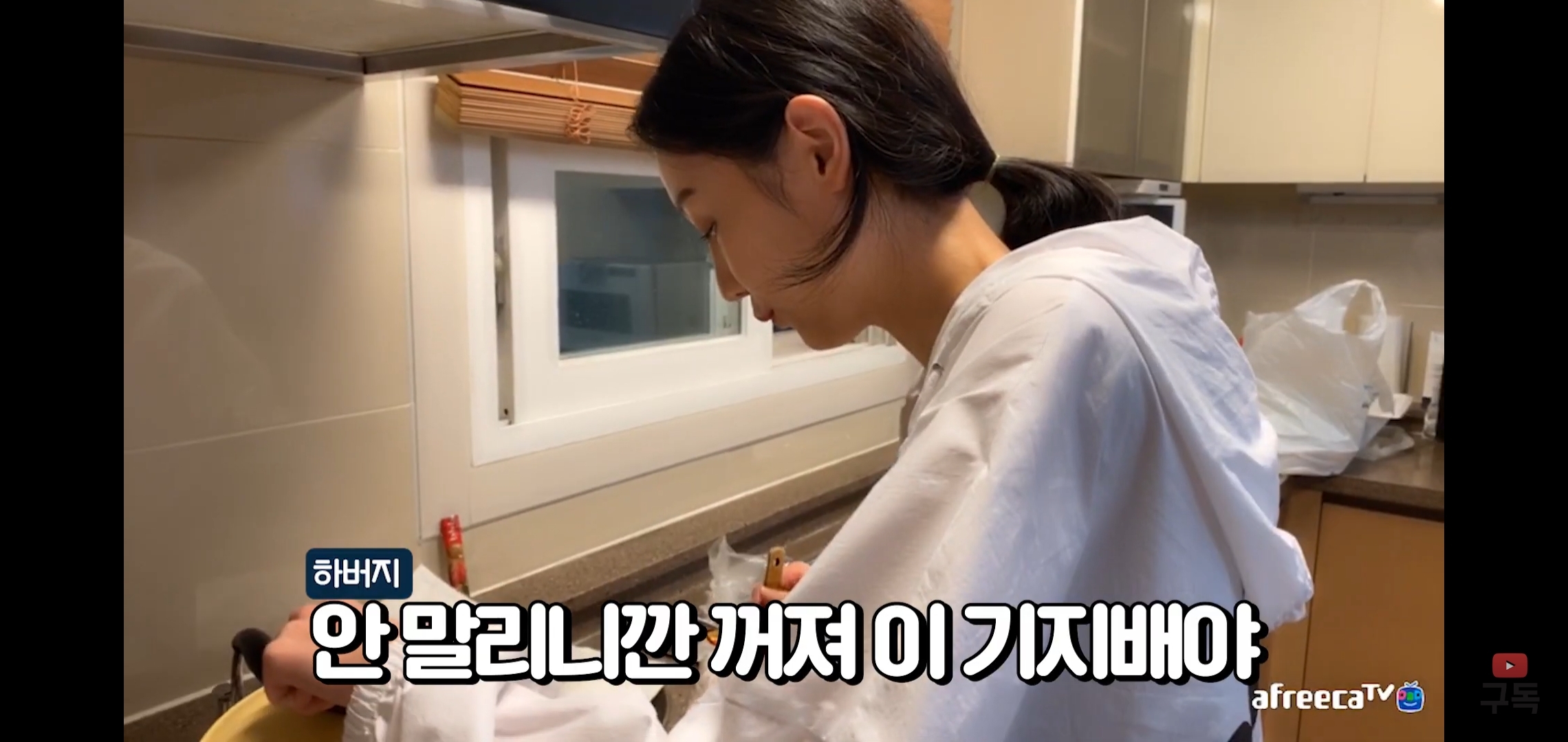 아빠와 딸 | 인스티즈