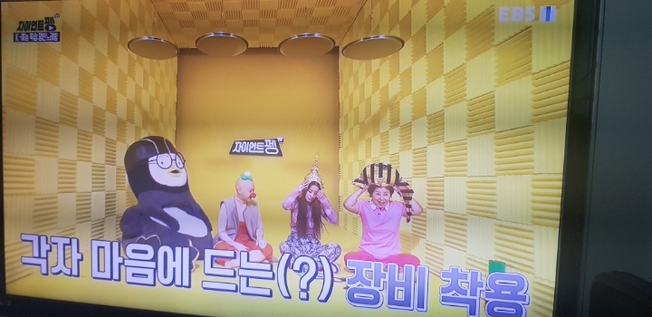 현재 보니하니 | 인스티즈
