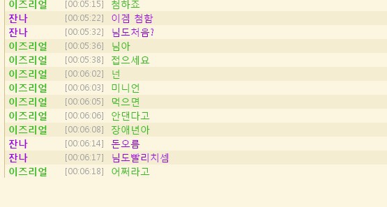 롤 초보자 레전드.jpg | 인스티즈