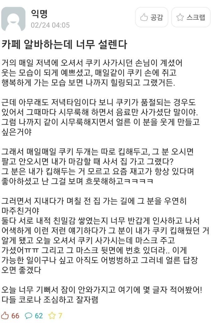 에타 레전드 모음.jpg | 인스티즈