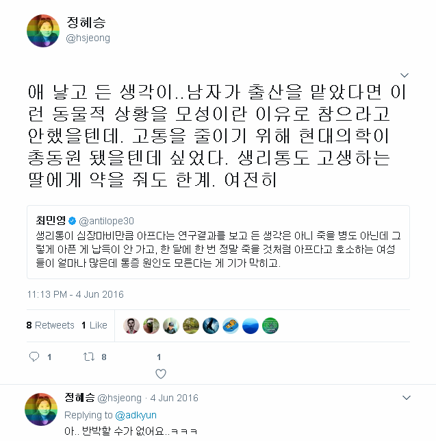 남성 중심의 국민청원 답변이 당연히 시원찮을수 밖에 없는 이유.jpg | 인스티즈