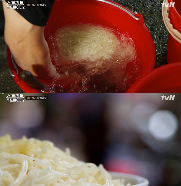 대만에서 파는 족발국수 (스트리트 푸드파이터2) | 인스티즈