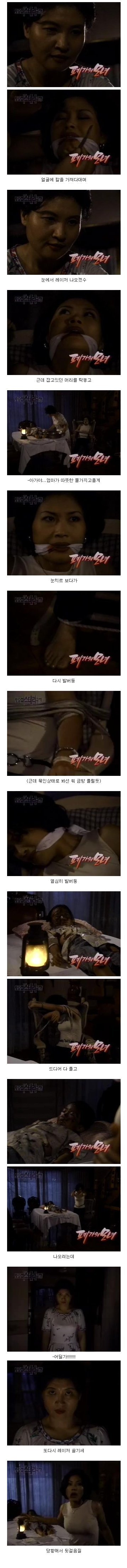 토요미스테리극장 - 폐가의 모녀 | 인스티즈