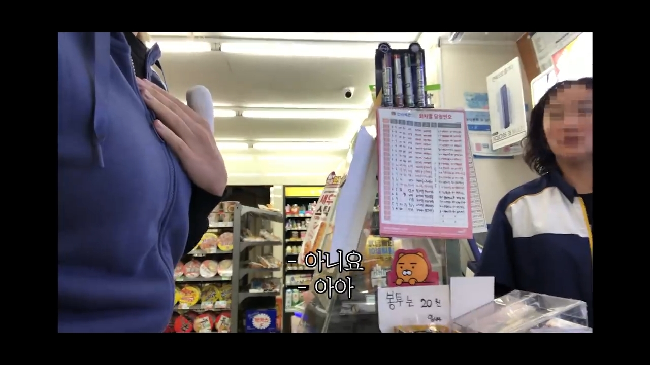 이젠 어딜가든 알아보는 슈퍼스타 소련여자 크리스 | 인스티즈