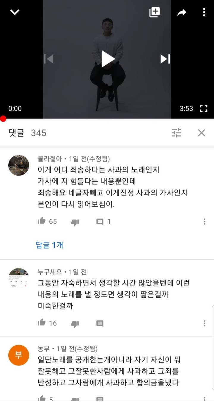 마이크로닷 최신 근황 | 인스티즈