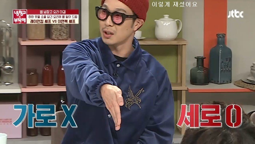 별에게 반격을 다짐하는 하하.jpg | 인스티즈