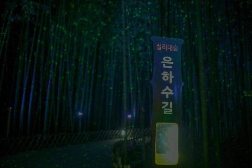 같이가면 커플이 되서 온다는 장소.jpg | 인스티즈