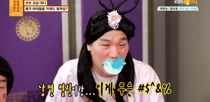 무엇이든 보살 역대급 불륜 사연.....jpg | 인스티즈