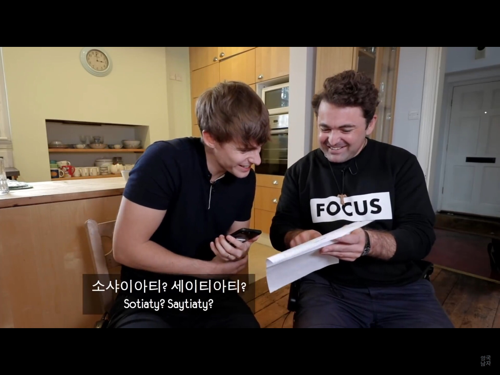 수능 영어에 대한 영국 선생들의 생각.jpg | 인스티즈