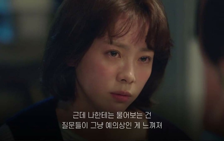 나는 내가 너무 애틋하거든 (눈이부시게) | 인스티즈