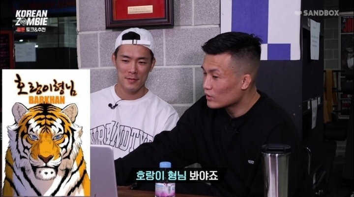 정찬성이 추천하는 웹툰.jpg | 인스티즈